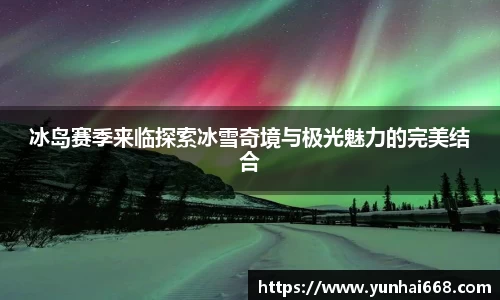 芒果体育登录